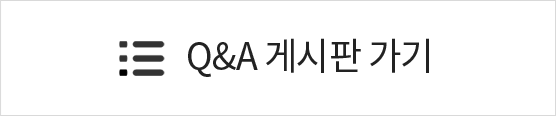 상품문의